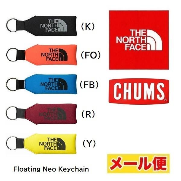 Tnf North Face Chums Floating Neo Keychain Nn キーホルダー Buyee Buyee Japanese Proxy Service Buy From Japan Bot Online