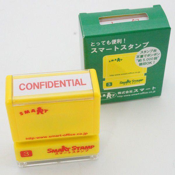 ビジネス用 浸透印 スマートスタンプ3号 印面12 42ｍｍ Confidential 親展 英文 赤インク Buyee Buyee 日本の通販商品 オークションの代理入札 代理購入