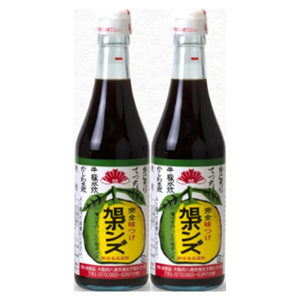 徳島県特産のスダチ・ユコウ・ユズの純天然果汁を主原料にして造りました、完全味つけ旭ポンズです