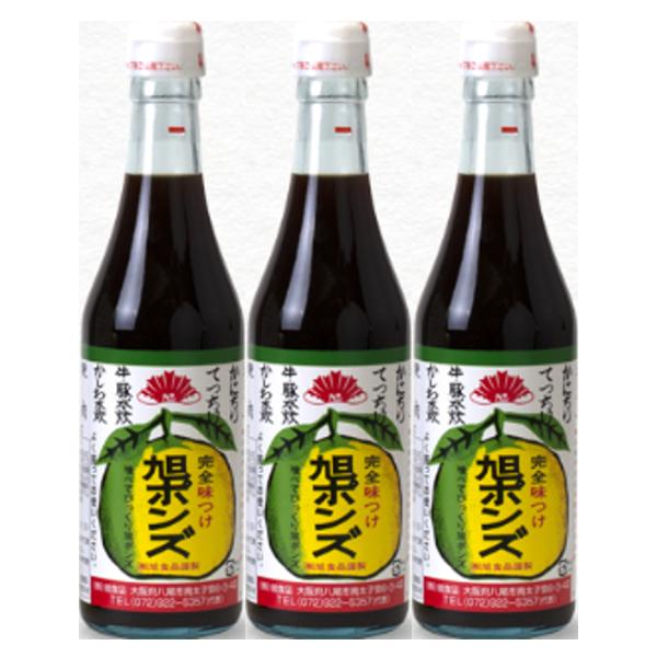 他サイト： 旭ポンズ 360ml×3本 旭食品 ぽん酢 ポン酢 大阪の定番調味料の商品画像