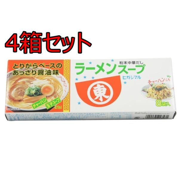 鶏がらだしに淡口しょうゆを合わせたあっさりラーメンスープ