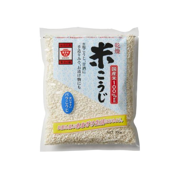 米麹を使って、手作り甘酒、手作り味噌を作りませんか