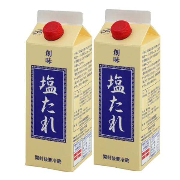 この塩たれを使えば、料理の味付けが楽になります