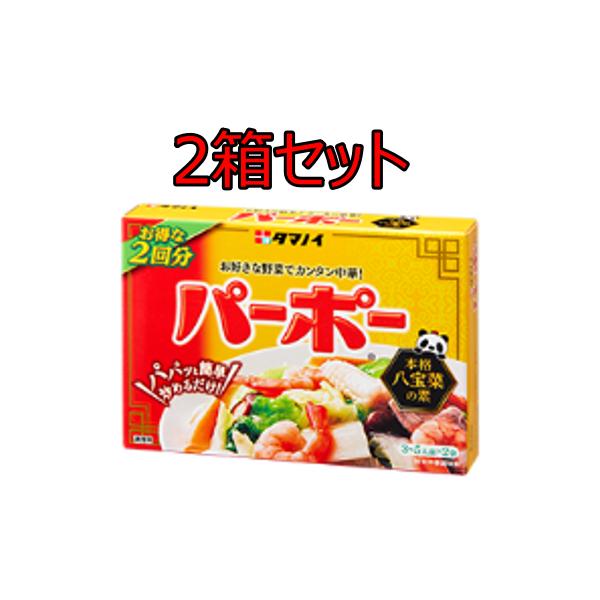 鶏ガラスープのうま味で更に美味しくなりました