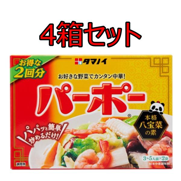 鶏ガラスープのうま味で更に美味しくなりました
