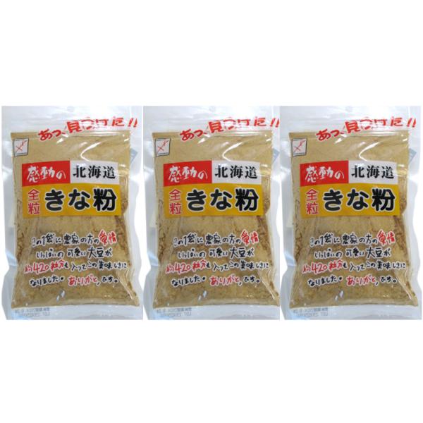 北海道大豆を100%使用