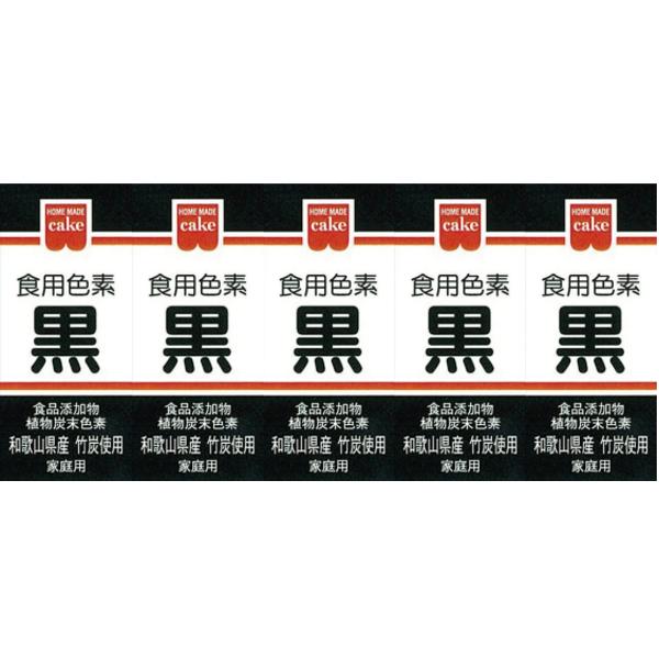 少量でお菓子や料理が鮮やかに色付きます。