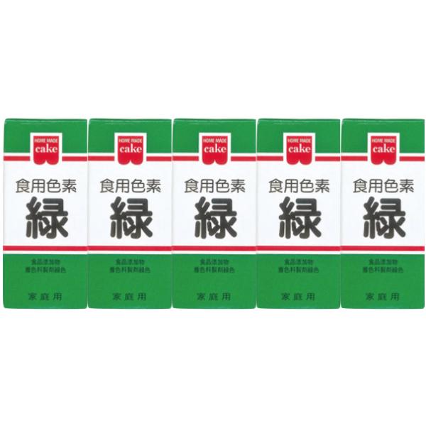 少量でお菓子や料理が鮮やかに色付きます。
