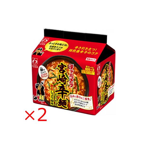明星 チャルメラ 宮崎辛麺 5食パック×2 (10食) 袋ラーメン