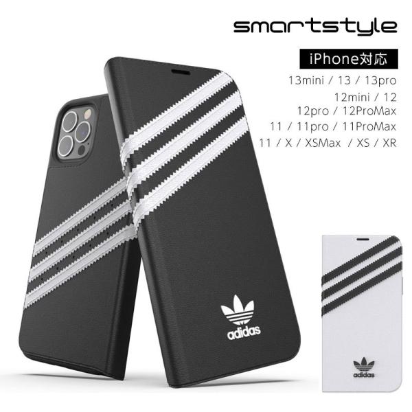 安いiphone ケース Adidas アディダスの通販商品を比較 ショッピング情報のオークファン