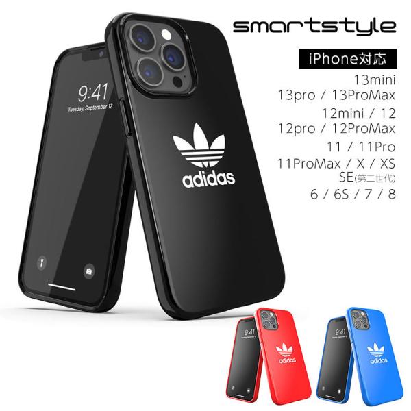 安いiphone ケース Adidas アディダスの通販商品を比較 ショッピング情報のオークファン