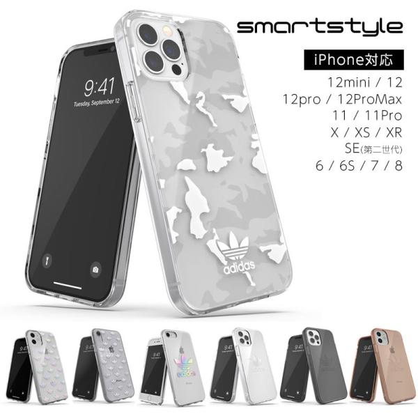 smartstyle-select_43705