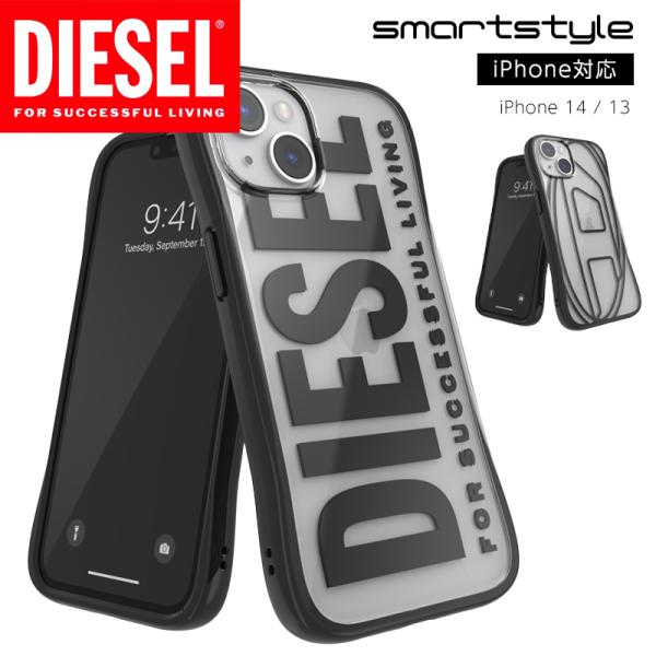 DIESEL 送料無料 ディーゼル iPhone 13 / 14 兼用 ケース DIESEL 送料無料 ディーゼル iPhone 13 / 14 兼用 ケース
