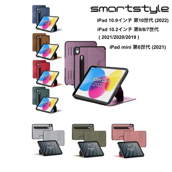 日本正規販売店 ZUGU iPad Mini 7 / 6 ケース 第10世代 10.9 日本正規販売店 ZUGU iPad Mini 7 / 6 ケース 第10世代 10.9