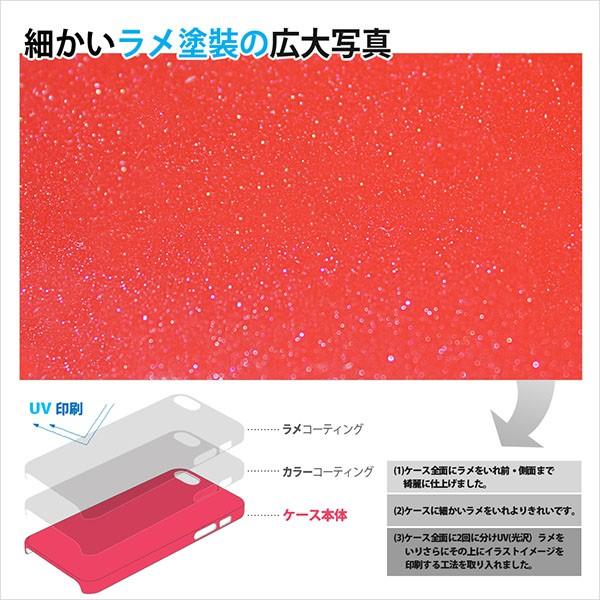Dm 01g ケース Dm 01g カバー Disney Mobile On Docomo Dm01g カバー ディズニーモバイル スマホケース セール Buyee 日本代购平台 产品购物网站大全 Buyee一站式代购 Bot Online