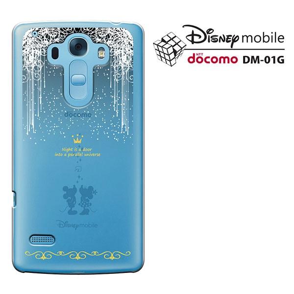 Dm 01g ケース Dm 01g カバー Disney Mobile On Docomo Dm01g カバー ディズニーモバイル スマホケース セール Dm01g 1548 スマート天国 通販 Yahoo ショッピング