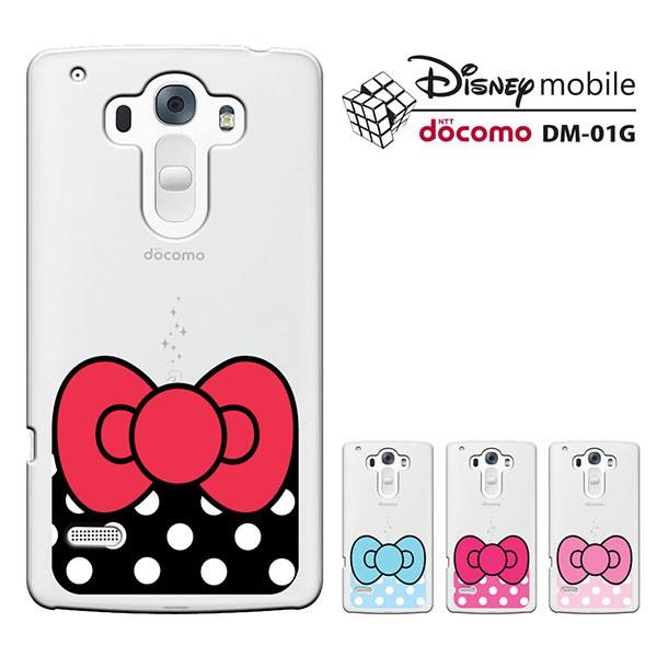 Dm 01g ケース Dm 01g カバー Disney Mobile On Docomo Dm01g カバー ディズニーモバイル スマホケース セール Dm01g 1738 スマート天国 通販 Yahoo ショッピング