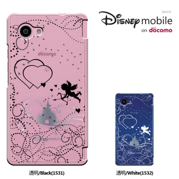 Disney Mobile On Docomo Dm 01h Dm01h Dm01h ケース Dm01hディズニー モバイル ドコモ ハードケース スマホケース スマホカバー セール Buyee Servicio De Proxy Japones Buyee Compra En Japon