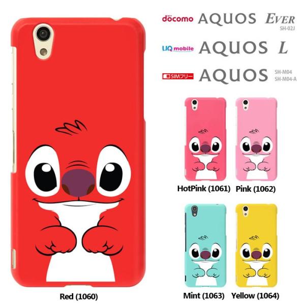 Disney Mobile On Docomo Dm 01jケース ディズニーモバイル Dm01jカバー Dm01j スマホカバー スマホケース 液晶保護フィルム付 セール Buyee Buyee 日本の通販商品 オークションの代理入札 代理購入