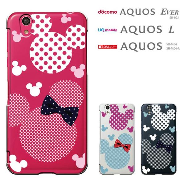 Disney Mobile On Docomo Dm 01jケース ディズニーモバイル Dm01jカバー Dm01j スマホカバー スマホケース 液晶保護フィルム付 Buyee Buyee 日本の通販商品 オークションの代理入札 代理購入