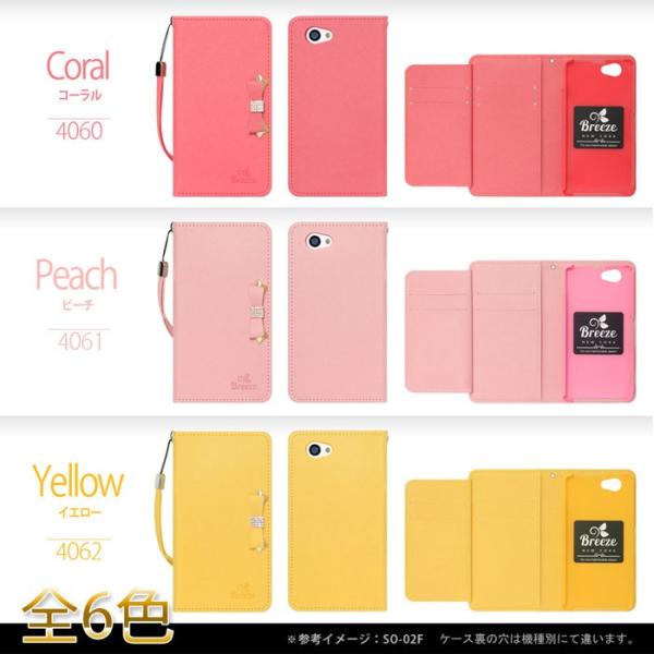 談話 上級 騒乱 Breeze 手帳 型 ケース Tokyo Gyokuyoukai Jp