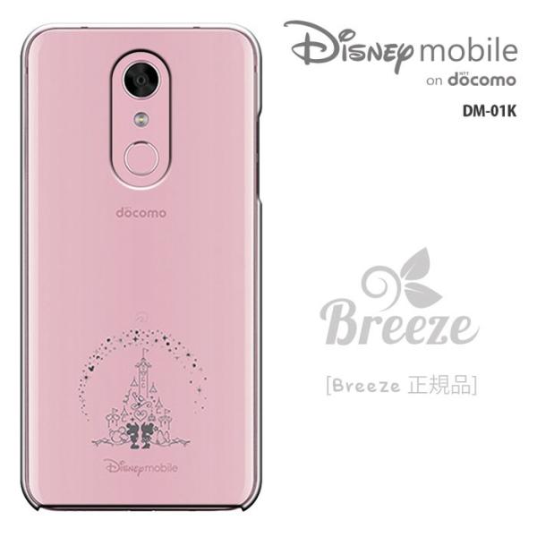 Disney Mobile On Docomo Dm 01k ディズニー モバイル オン ドコモ ケース ハードケース カバースマホケース セール Buyee Servis Zakupok Tretim Licom Buyee Pokupajte Iz Yaponii