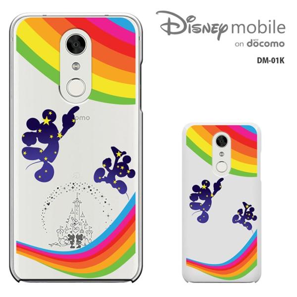 スマホ カバー ドコモ ディズニー Dm01k みんな探してる人気モノ スマホ カバー ドコモ ディズニー Dm01k スポーツ アウトドア