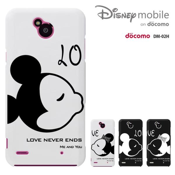 Disney Mobile On Docomo Dm 02h ケース Dmー02hスマホカバー ディズニーモバイル オン ドコモ カバー Disney カバー ディズニーモバイル ケース Dm02h セール Buyee Buyee 日本の通販商品 オークションの代理入札 代理購入