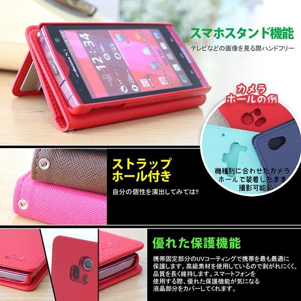 ARROWS NX f01f スマホケース 手帳型 ARROWS fー01f スマホカバー 