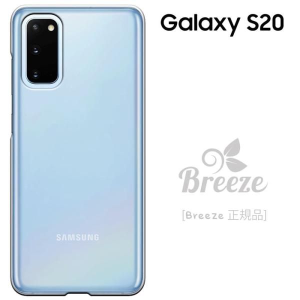 Galaxy S S20 ケース ギャラクシーs20 5G docomo SC-51A / au SCG01