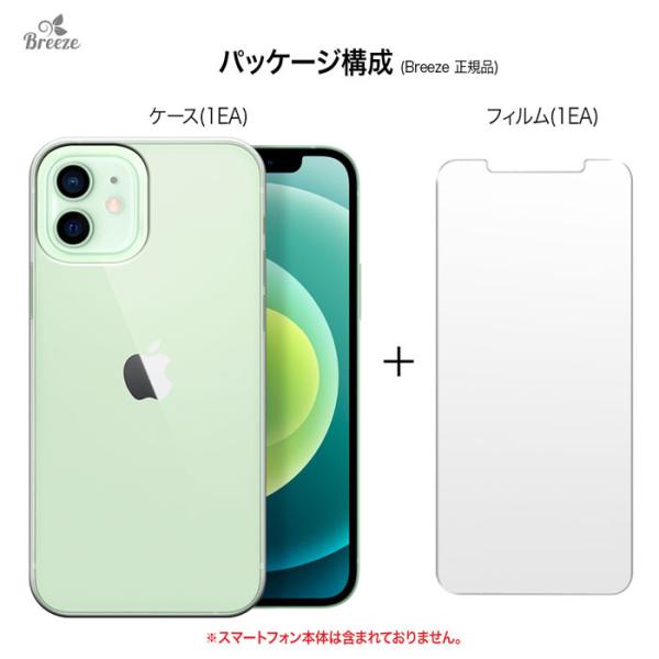 iPhone 12 Pro iPhone12 pro ケース 【iPhone新機種対応】 アイフォン