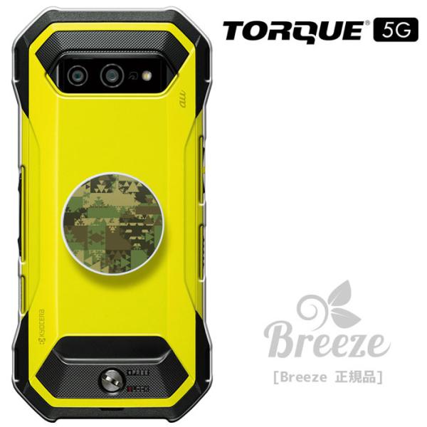 TORQUE 5G Coleman LIMITED　コールマン KYG01 TORQUE 5G ケース Coleman LIMITED KYG01 トルク ファイブジー 京セラ