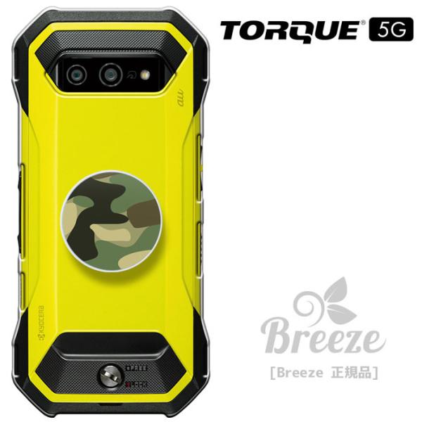 TORQUE　背面カバー　限定【Coleman】コールマンモデル TORQUE 背面カバー 限定【Coleman】コールマンモデル TORQUE 背面