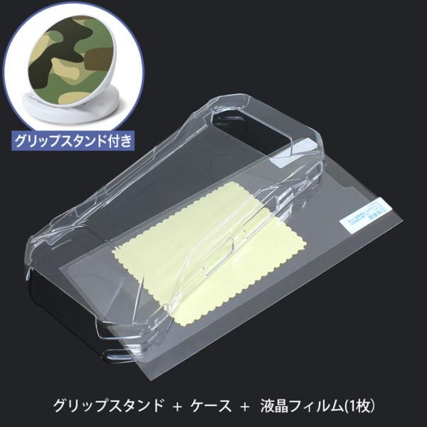 TORQUE 5G ケース Coleman LIMITED KYG01 トルク ファイブジー 京セラ