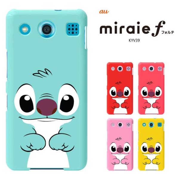 Au Miraie F Kyv39ケース ミライエ フォルテ Kyv39カバー Miraie F Kyv39 Kyocera 京セラ スマホカバー スマホケース 液晶保護フィルム付 Breeze正規品 Buyee Buyee 日本の通販商品 オークションの代理入札 代理購入
