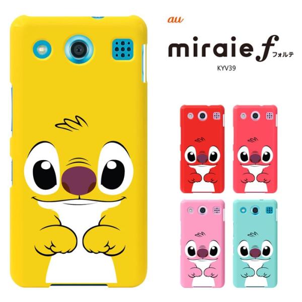 おなかがすいた リネン 接辞 Miraie F ケース カード 任命 キャスト