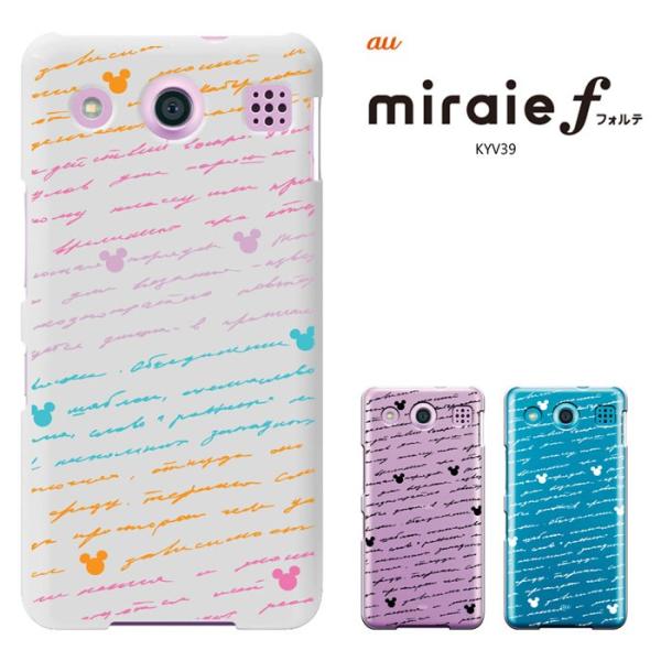 Au Miraie F Kyv39ケース ミライエ フォルテ Kyv39カバー Miraie F Kyv39 Kyocera 京セラ スマホカバー スマホケース 液晶保護フィルム付 Breeze正規品 セール Kyv39 1653 スマート天国 通販 Yahoo ショッピング