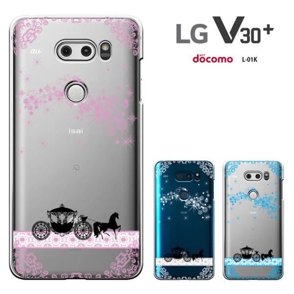 Lg V30 L 01k Jojo L 02k Isai V30 Lgv35ケース L01kケース Jojo L 02kケース ケース ハードケース Buyee Buyee 提供一站式最全面最專業現地yahoo Japan拍賣代bid代拍代購服務 Bot Online