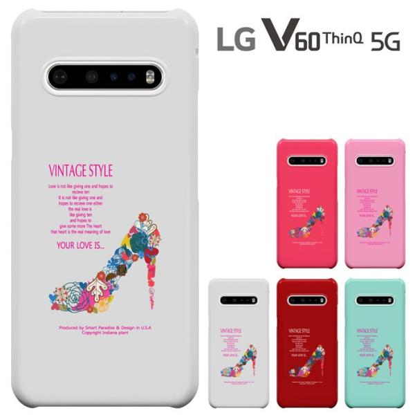 LG V60 ThinQ 5G ケース docomo L-51A/softbank 兼用 エルジーv60 ケース  兼用 ハードケース カバースマホケース セール