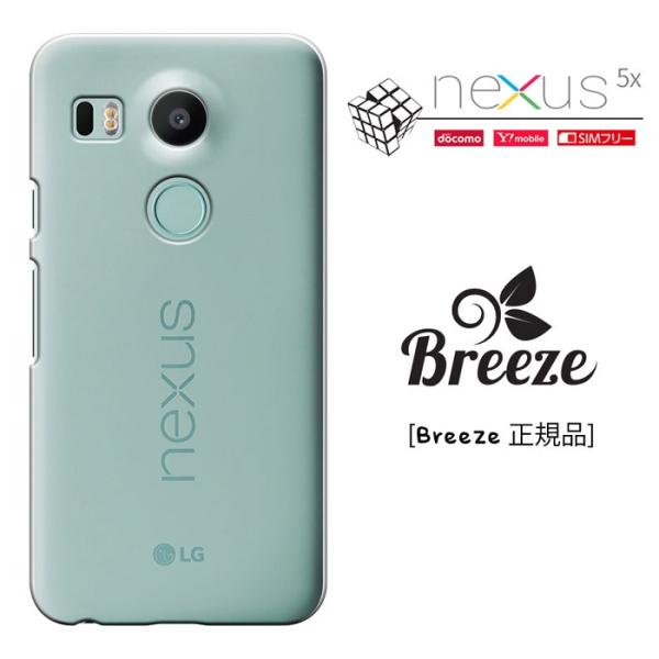 Nexus 5x ケース Nexus 5x 16gb Simフリー Nexus5x カバー スマホケース 無地 透明 クリアケース Buyee Buyee Japanese Proxy Service Buy From Japan Bot Online
