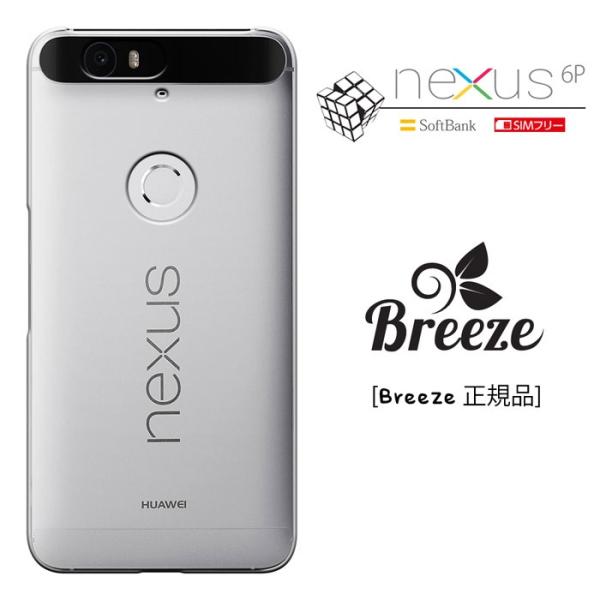 Nexus 6p ケース Nexus 6p ネクサス6p Simフリー Nexus6p Softbank