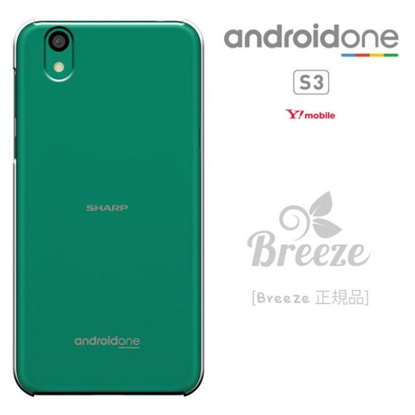 Ymobile Android One S3 シャープ アンドロイドワン S3ケース Android One S3 ケース ハードケース カバースマホ ケース クリア 透明 Buyee Buyee Japanese Proxy Service Buy From Japan Bot Online