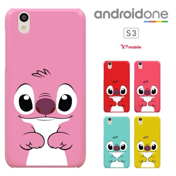 Ymobile Android One S3 シャープ アンドロイドワン S3ケース Android One S3 ケース ハードケース カバースマホケース セール Buyee Buyee 日本の通販商品 オークションの代理入札 代理購入