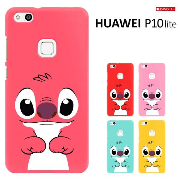 Huawei P10 Lite ケース ファーウェイ P10 ライト カバー Simフリー カバー スマホケース ハードケース カバー液晶保護フィルム付 Buyee Buyee 日本の通販商品 オークションの代理入札 代理購入