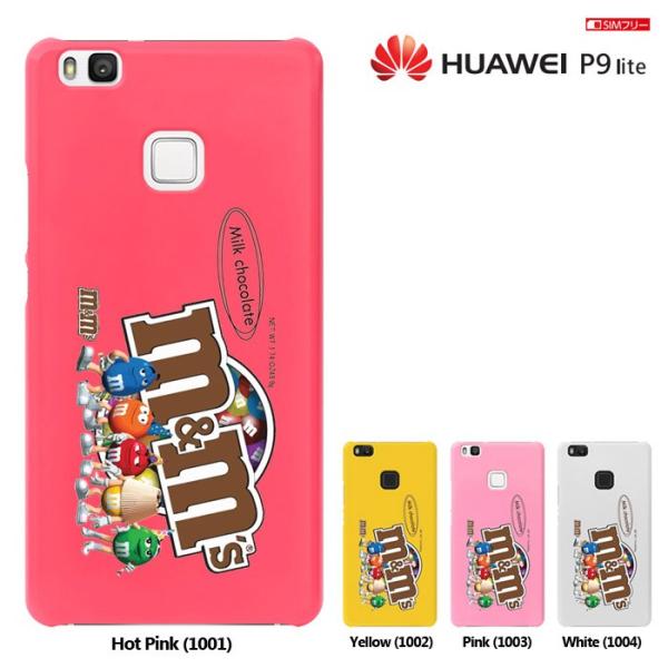 Huawei P9 Lite ケース ファーウェイ P9 Lite スマホカバー Huawei P9liteケース ファーウェイ P9 Lite P9 Lite スマホケース Buyee Buyee Japanese Proxy Service Buy From Japan Bot Online