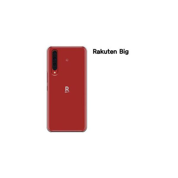 Rakuten BIG ZR01 ケース 楽天ビッグ カバー BIG 楽天モバイル ハード 