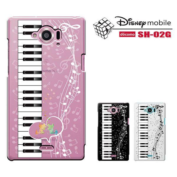 Docomo Disney Mobile On Docomo Sh 02g ドコモ スマートフォン Sh02g カバー スマホケース スマホカバー スマート天国 セール Sh02g 1484 Iphone13 スマホケース Smt 通販 Yahoo ショッピング