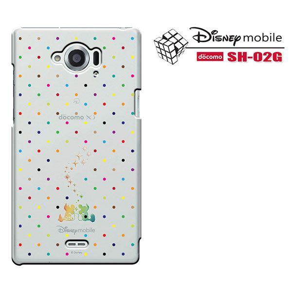 Docomo Disney Mobile On Docomo Sh 02g ドコモ スマートフォン Sh02g カバー スマホケース おしゃれ スマホケース スマート天国 Sh02g 1523 Iphone12 スマホケース Smt 通販 Yahoo ショッピング