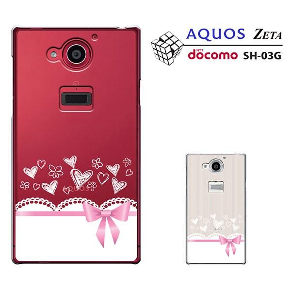 Aquos Zeta Sh 03g ケース アクオス ゼータ Sh03g カバー ケース スマホケース スマート天国 セール Sh03g 1505 スマート天国 通販 Yahoo ショッピング
