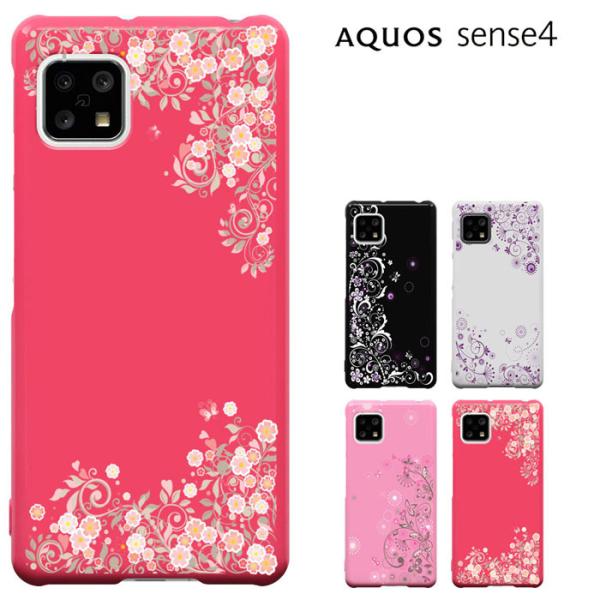 Aquos Sense5g Sh 53a ケース 携帯電話アクセサリの通販 価格比較 価格 Com